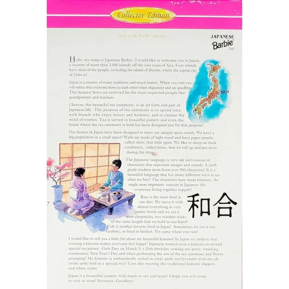 Vintage Mattel Japanese Barbie, Dolls Of The World, 1995 Collector's Edition New